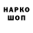 ГАШИШ hashish JamesMurphy