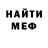 Меф мука Rack Huff
