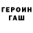 КЕТАМИН VHQ liana pipipopo