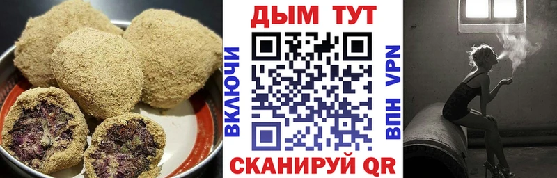 мега зеркало  Абинск  Печенье с ТГК марихуана 