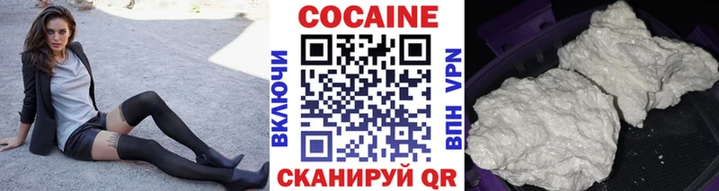 Cocaine Columbia  даркнет сайт  Абинск 