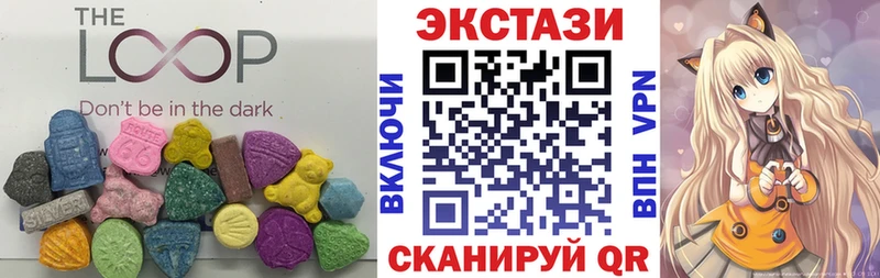 ЭКСТАЗИ диски  Абинск 
