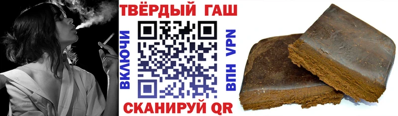 ГАШИШ Ice-O-Lator  Абинск 