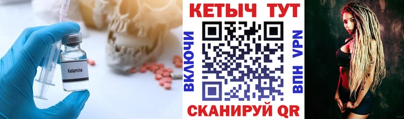 купить закладку hydra как зайти КЕТАМИН ketamine Абинск