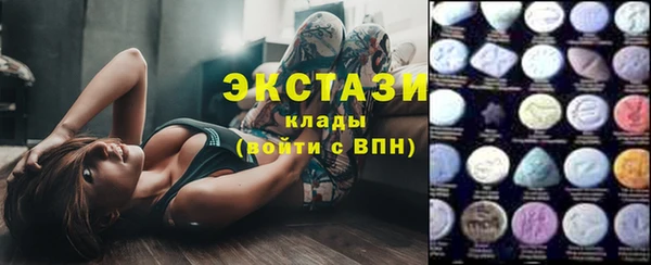 ECSTASY Алексеевка