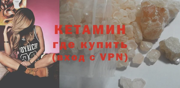 амфетамин Кукмор