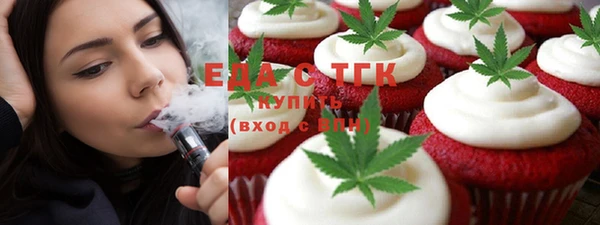 эйфоретик Кулебаки