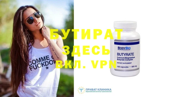 стафф Лиски