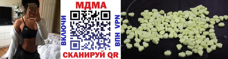 MDMA VHQ Абинск