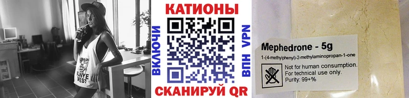 kraken ССЫЛКА  Абинск  Мефедрон мука 
