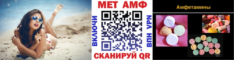 Метамфетамин мет  Абинск 