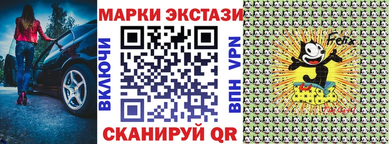 где купить наркоту  Абинск  blacksprut зеркало  Марки 25I-NBOMe 1500мкг 